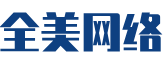 黄岛区软件开发公司